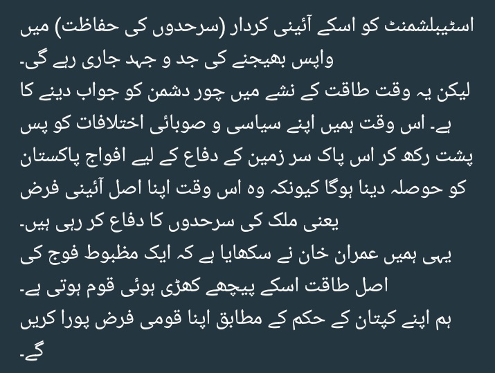 #IndiaPakistanWar
#PakistanIndianWar
#PakistanArmy