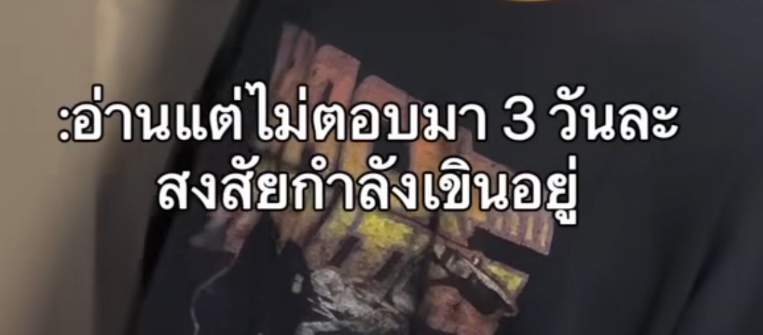 ช่างแม่ง🐰🏳️‍🌈 tweet media
