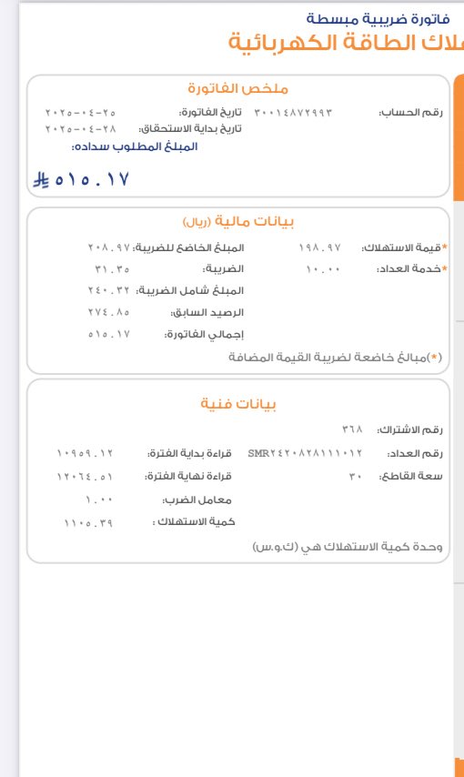 almalkee435's tweet photo. @c807430c4e35459 توكلنا على الله https://t.co/PD0yUYsHRE