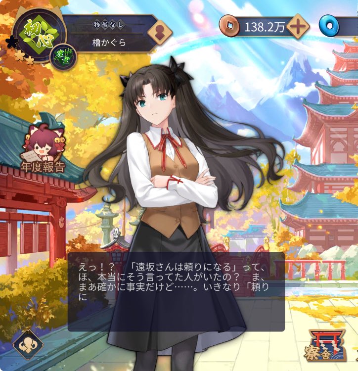 88you7's tweet photo. これからこの子と麻雀します https://t.co/cy13qWRNmR