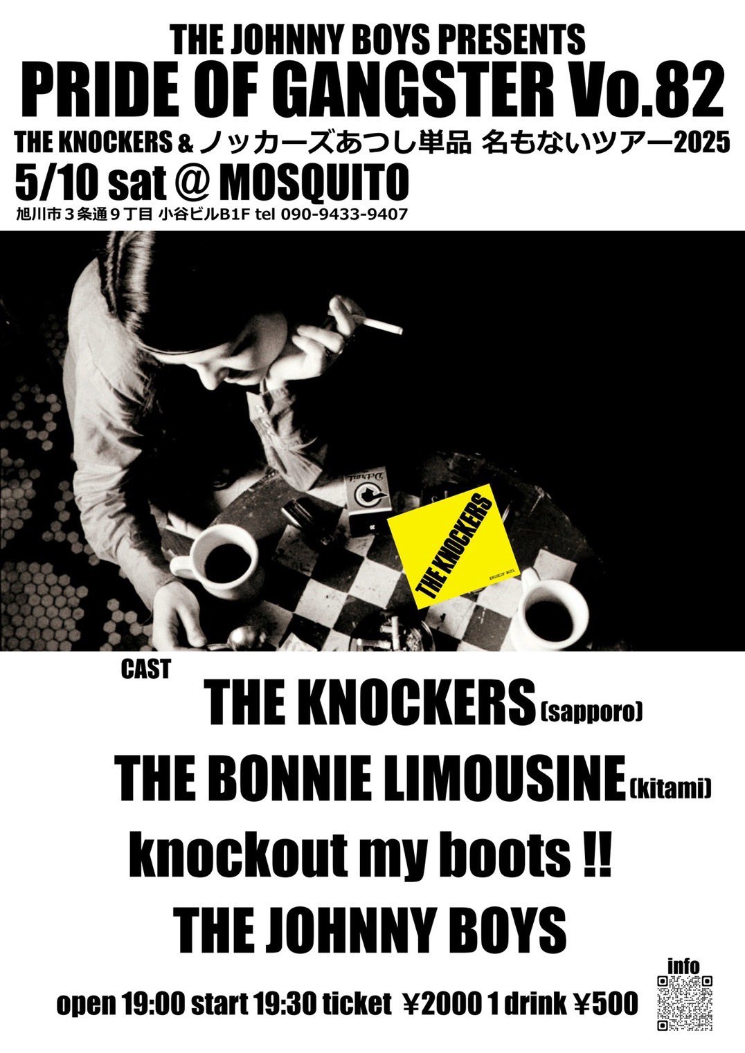 THE KNOCKERS アツシ (@atsushiKNOCKERS) / X