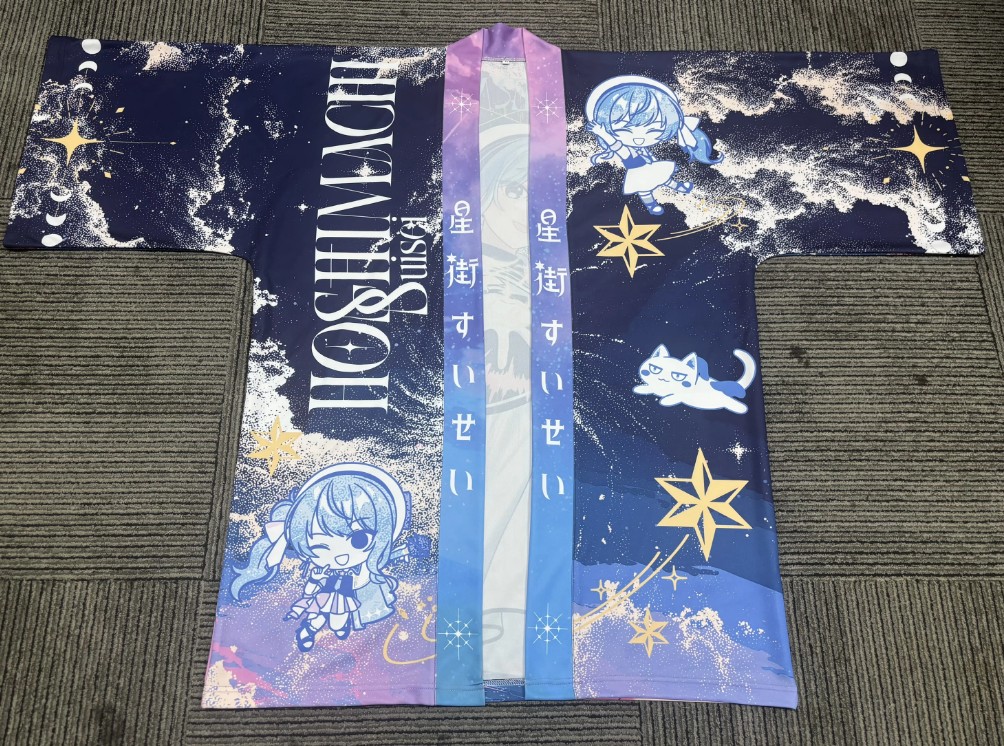 i got a photo of the suisei happi and it looks so good!! 🥹🥹 im so excited