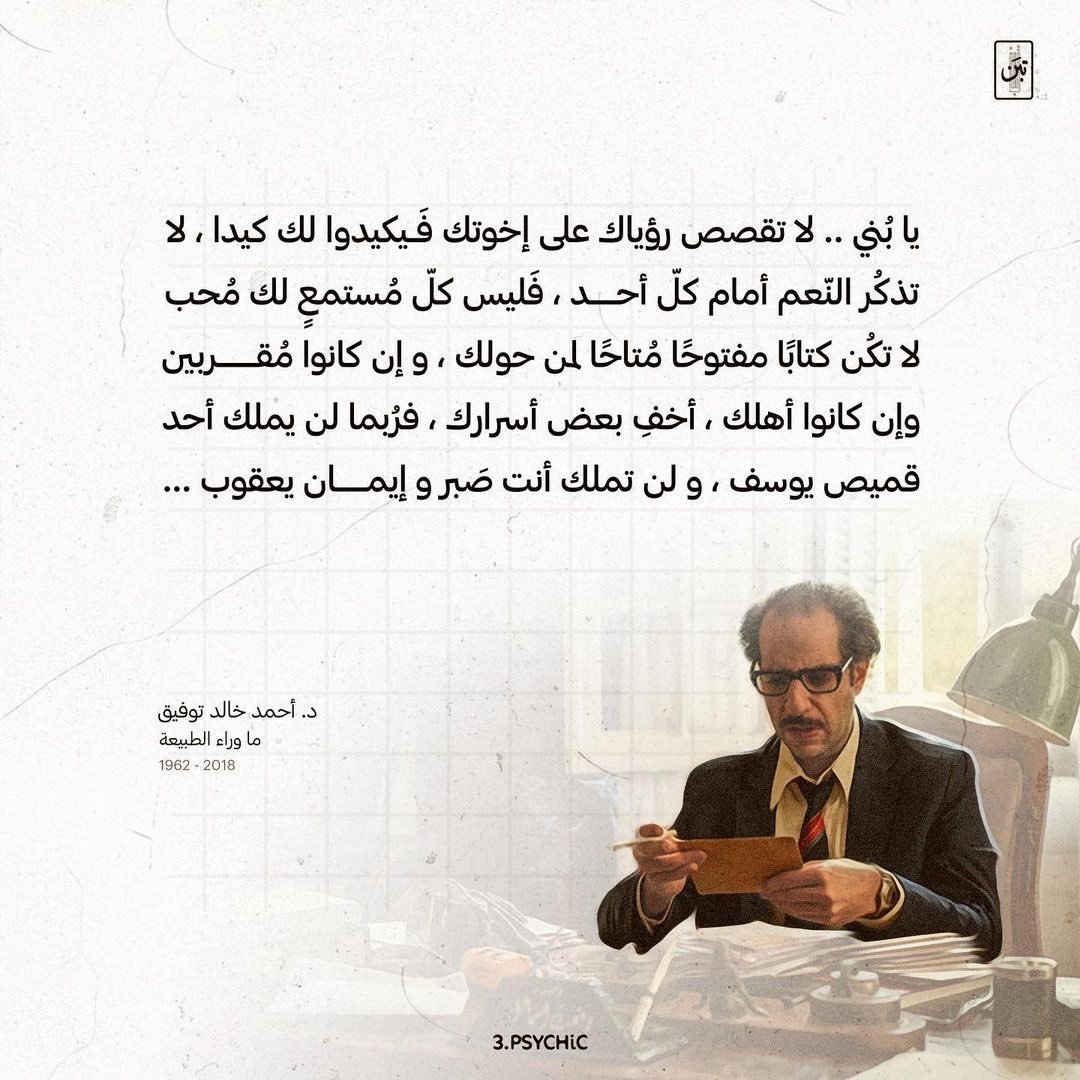 🅼🅾7🅰🅼🅴🅳 𓄂𓆃 ♛♜ (@3nber2025) on Twitter photo 