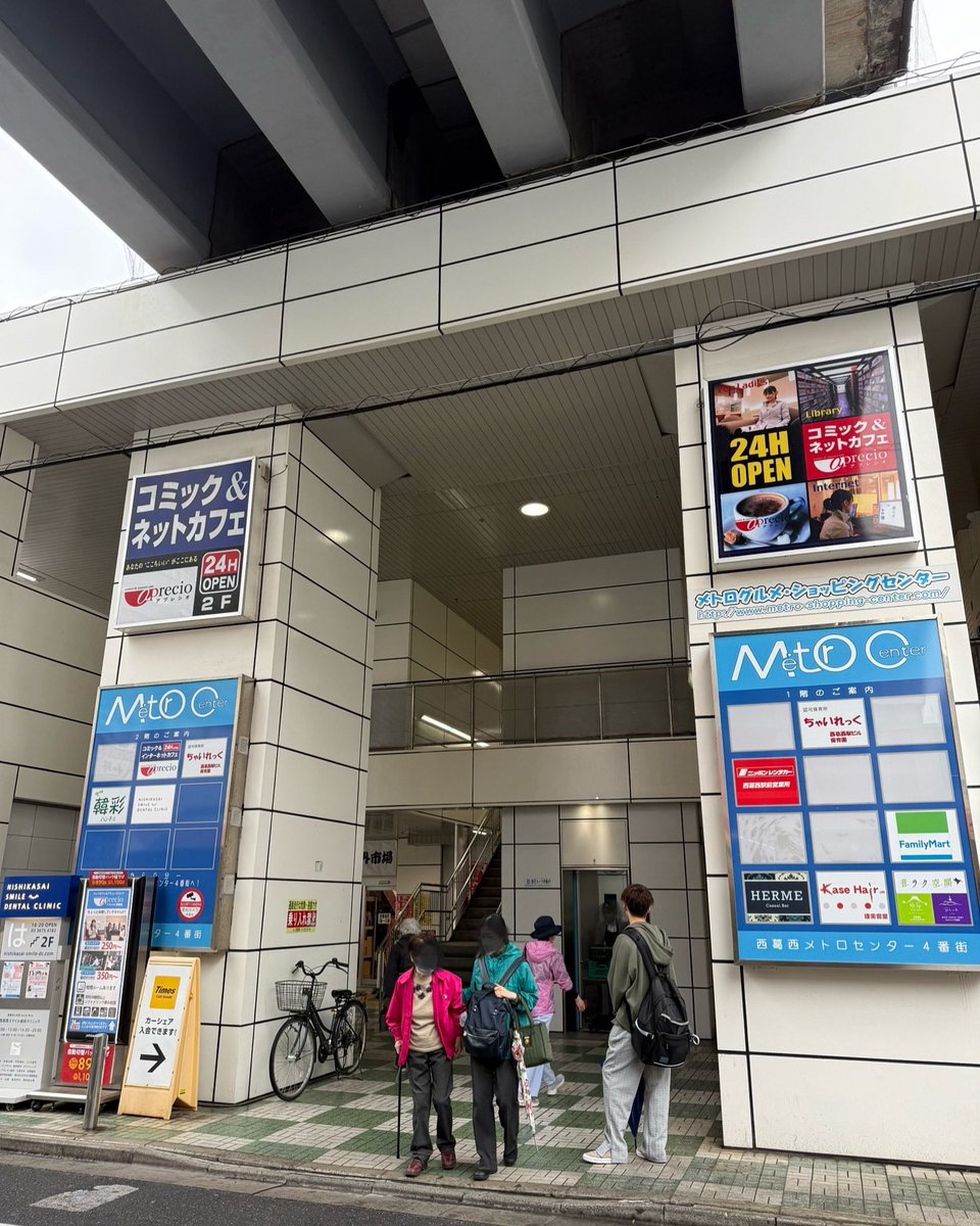 西葛西メトロセンター
かつてこんな所にゴーカート場⁈があったはずなんだけど、地元民に訊いてもわからない、、
ググっても出てこない。。。
#西葛西
#ゴーカート
#サーキット