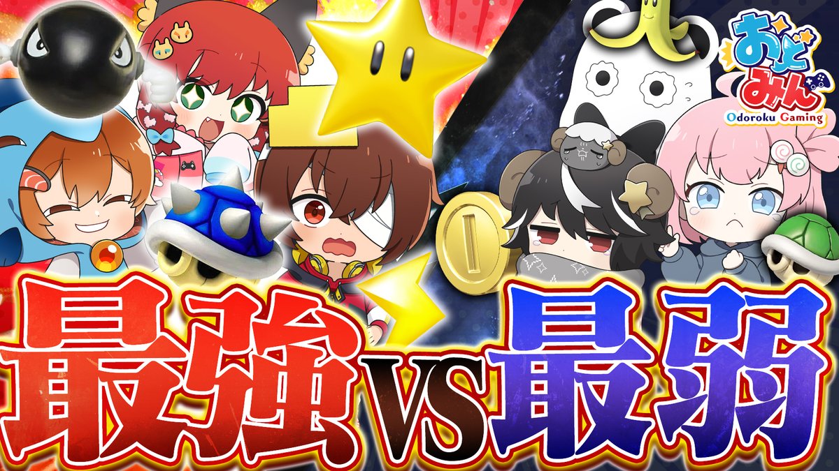 Highlights by さぁーもん🍣おどみん (@samon_saamon) / X 