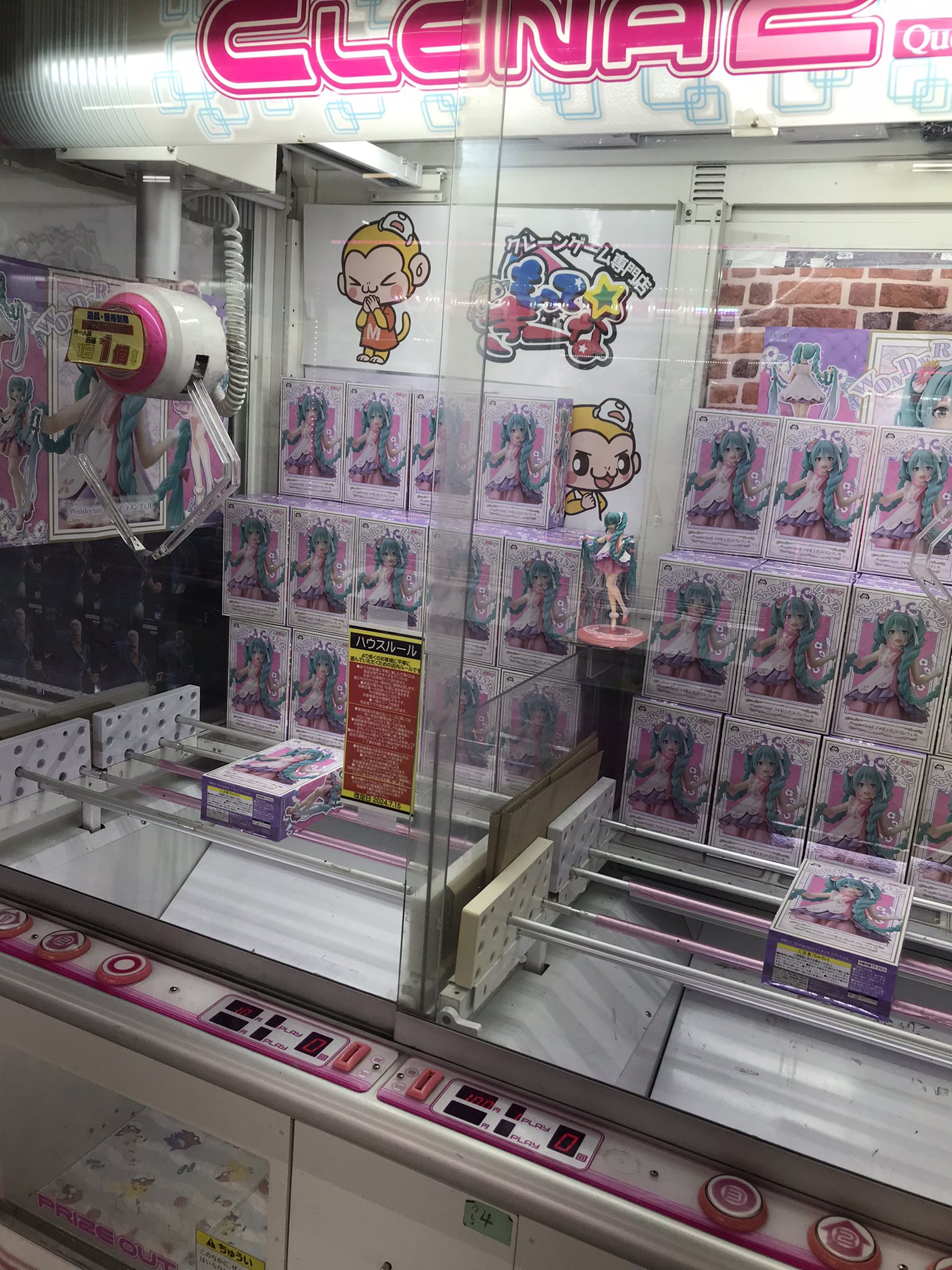 もってきーな千葉中央店 on X: 