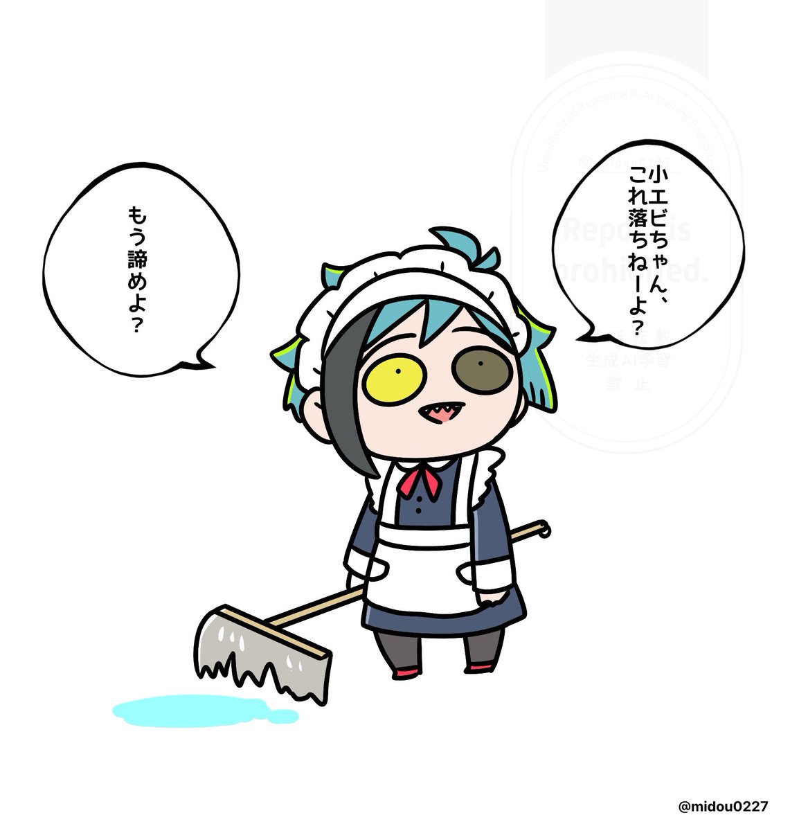頑張らないメイド🧹🦈 