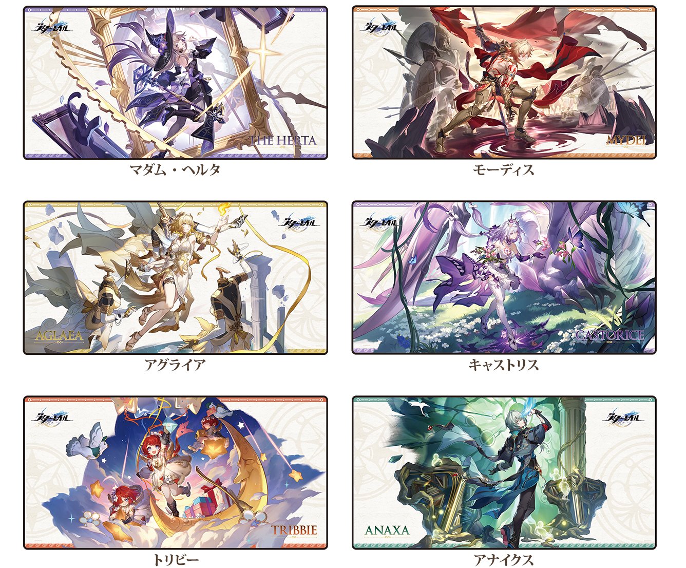 崩壊スターレイル　限定グッズまとめ売り Amazon.co.jp: Senyah 崩壊 スターレイル 蛍 ホタル 蛍星やづき