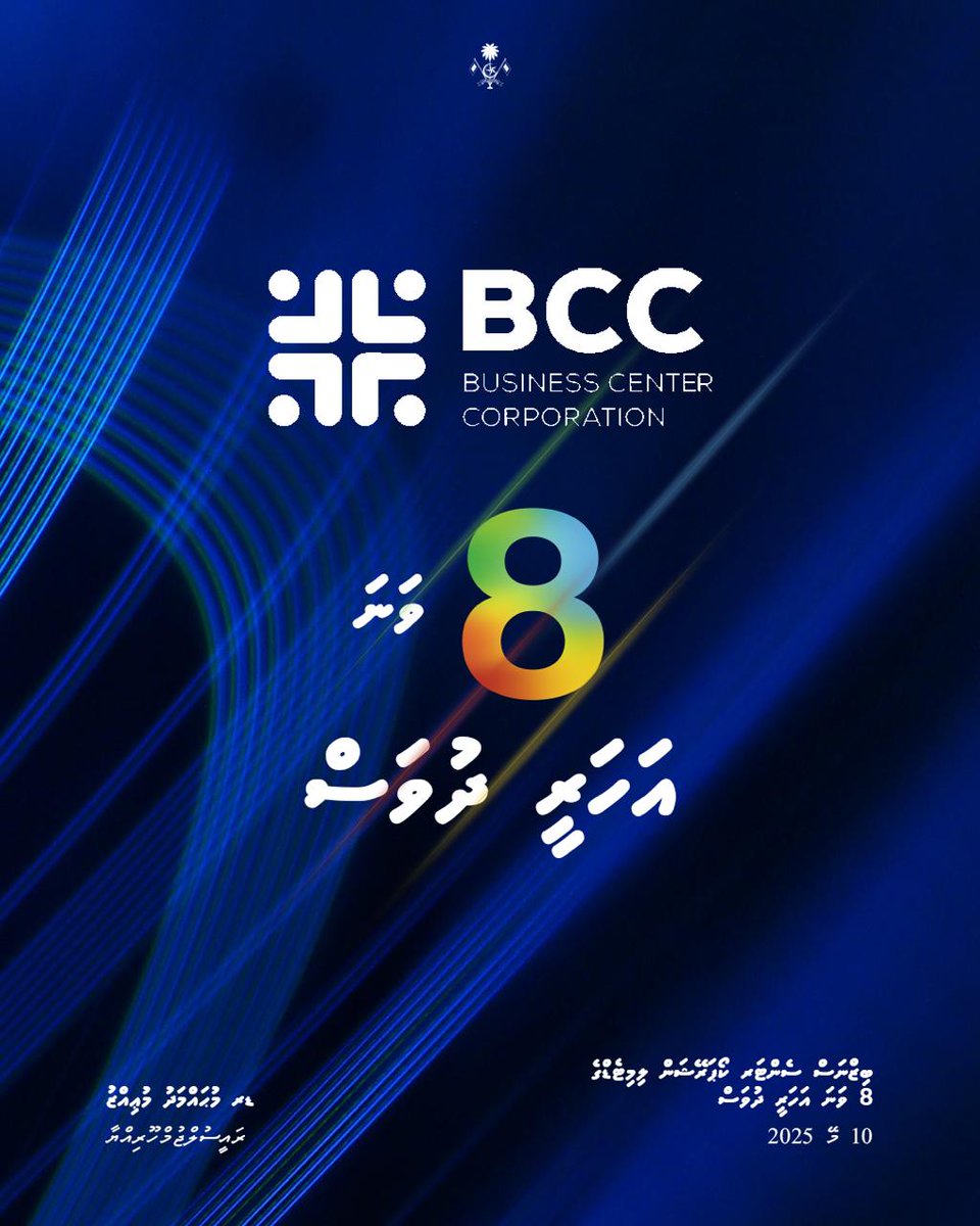 Dr Mohamed Muizzu (@mmuizzu) on Twitter photo 