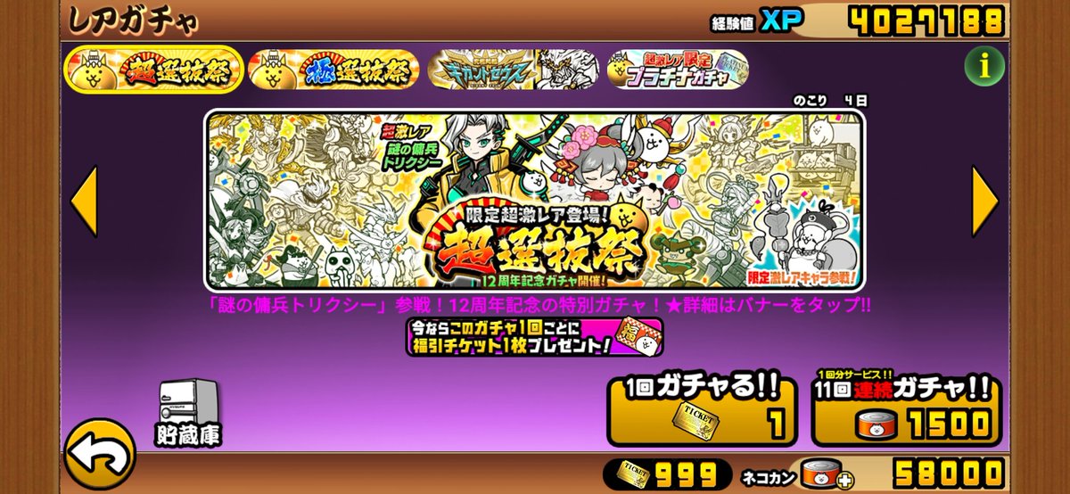 【#姫猫の代行実績】
依頼先→　本垢  <a href="/hxhduvi/">姫猫 実績200⤴︎🤘</a>
　　　　　サブ垢  <a href="/fl_eo/">姫猫サブ</a>
【内容】 
ネコ缶とレアチケ
感想
詐欺がないので頼みやすい。
