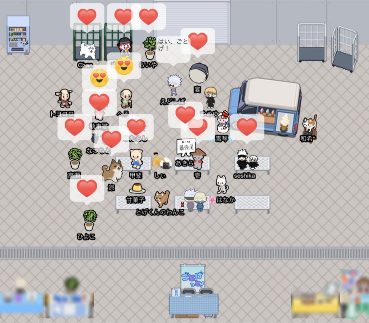 1回目のコアタイムは終了しました。記念撮影にご協力いただいた皆さま、ありがとうございました☺️
2回目のコアタイムは22:00〜23:00ですので、よろしくお願いいたします！