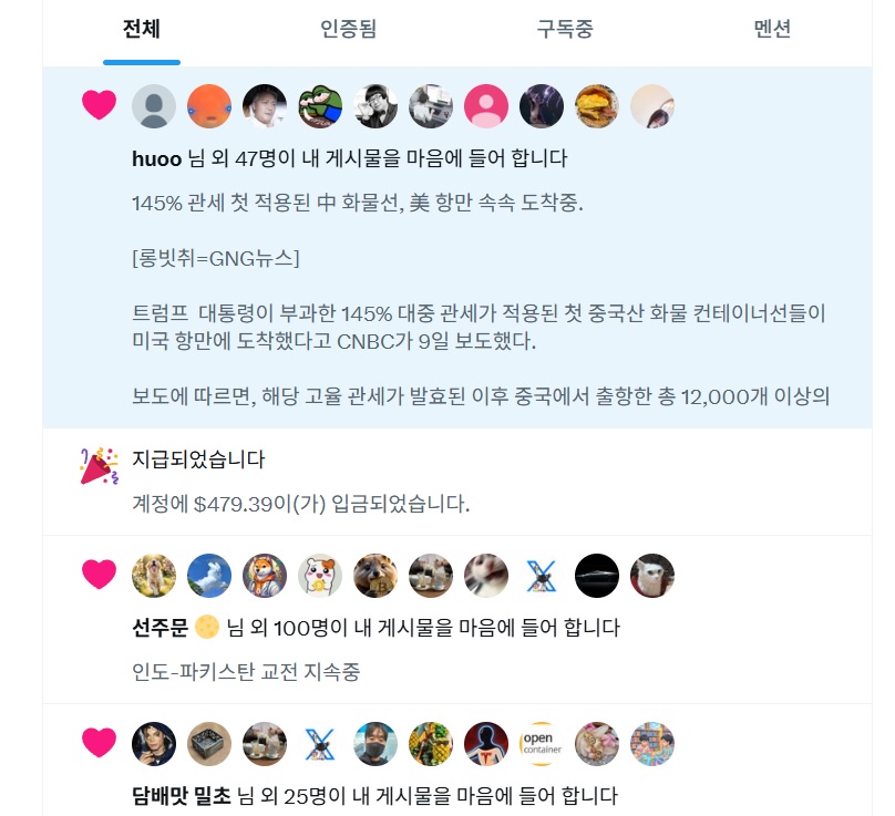 나는 이게 평소 1/5 토막임