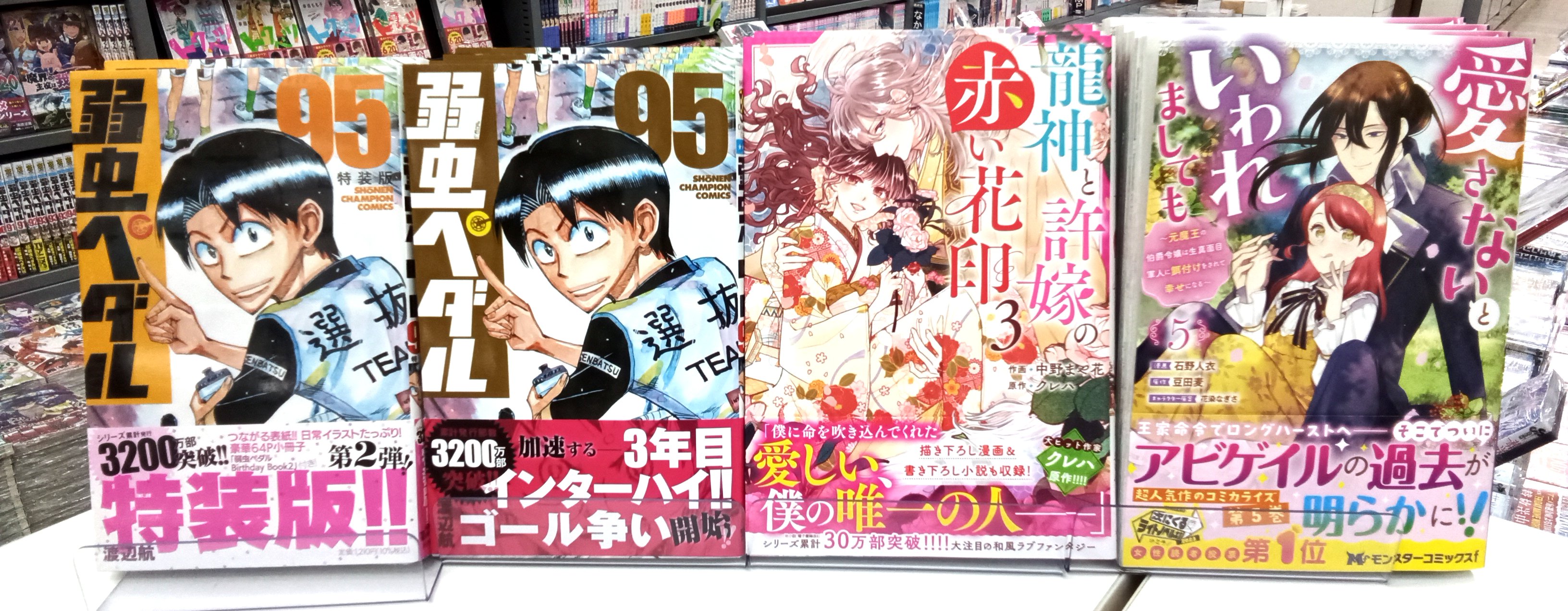 TOジュニア文庫】最弱テイマーはゴミ拾いの旅を始めました。1