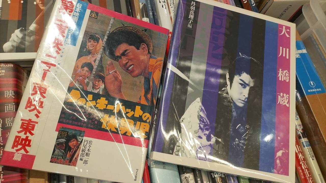 古本まとめ売り アート デザイン 図録 映画パンフレット 古本まとめ売り アート デザイン 図録 映画パンフレット