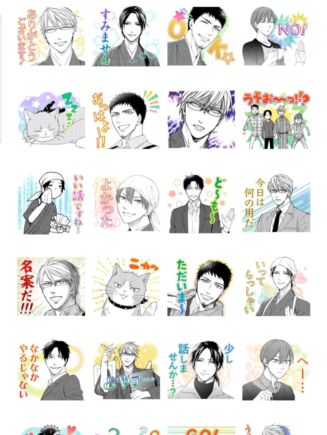 鹿楓堂よついろ日和 コミック 1-8巻セット |本 | 通販 | Amazon