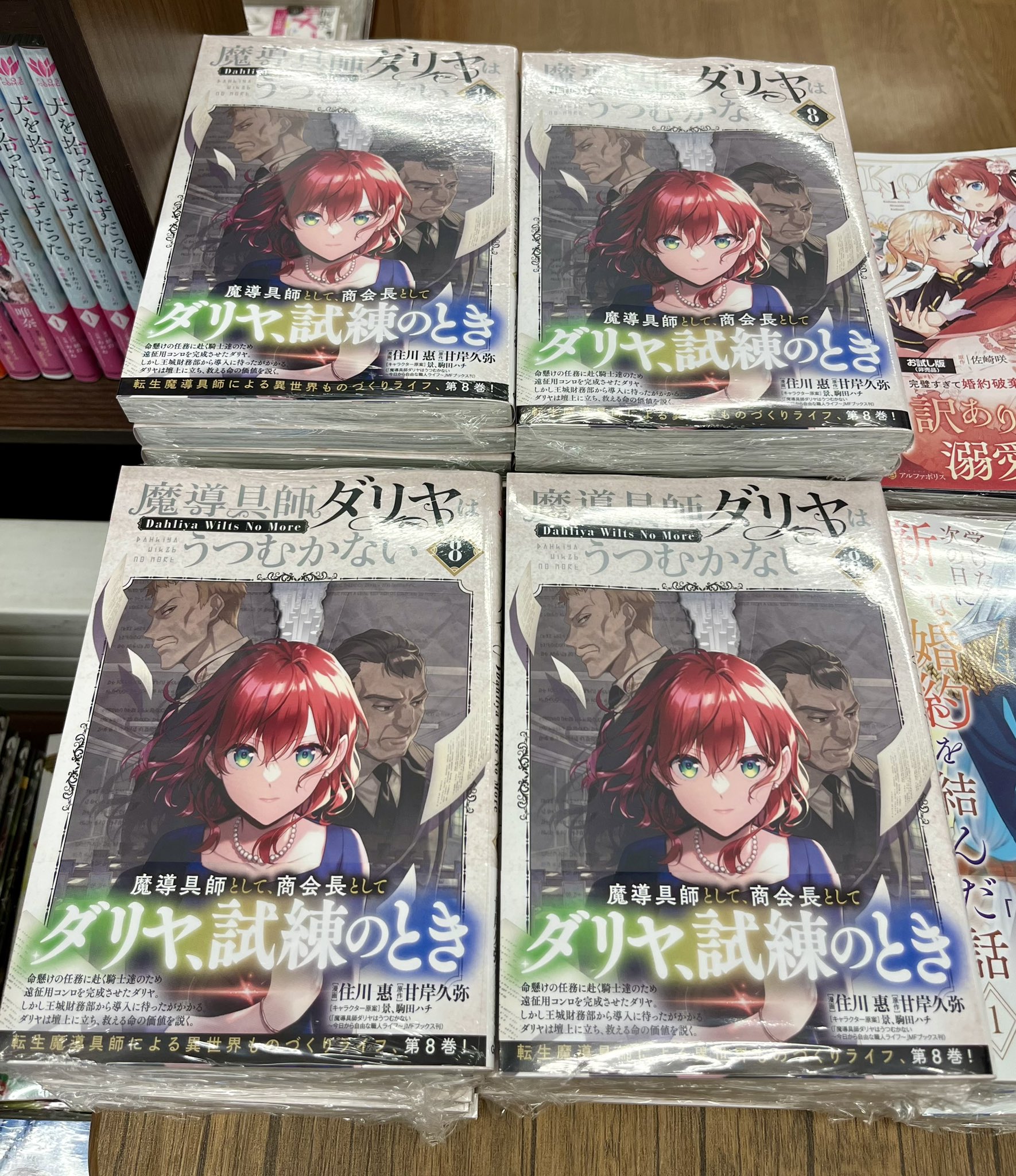 住川惠 - Search / X