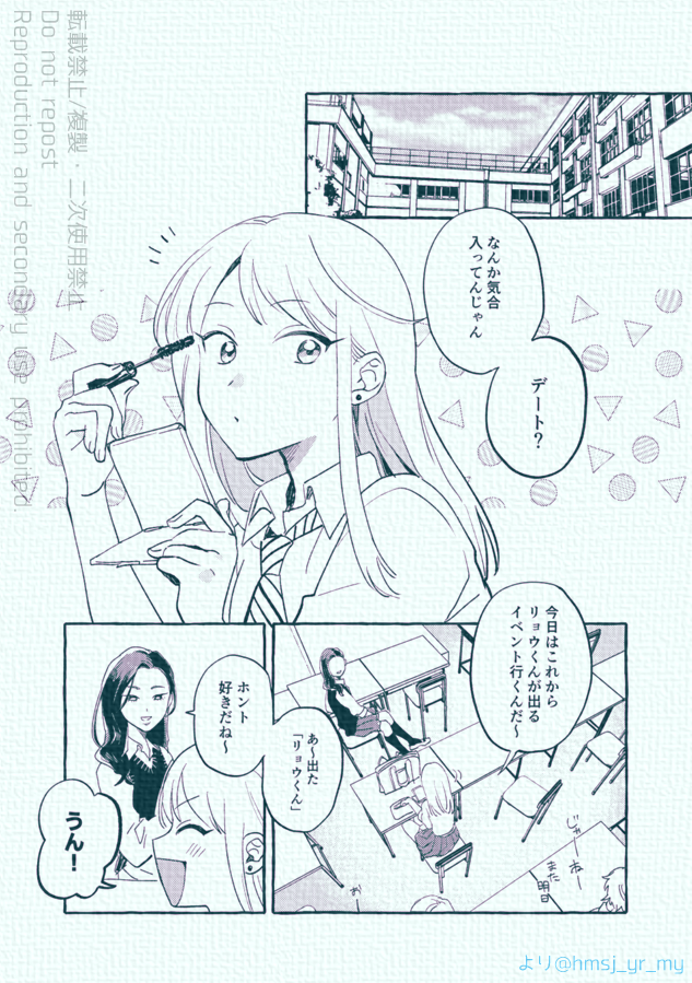 プリズムスタァ山田リョウとそのファンの話
前編(1/9)
※モブがメインの二次創作です。 