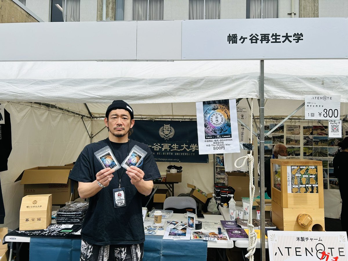 【#GAPPAROCKS/金沢】
 
能登半島支援のライブイベント
「GAPPA ROCKS ISHIKAWA」
 
幡再ブースに学長が✨✨

#幡再 #ガッパロックス
