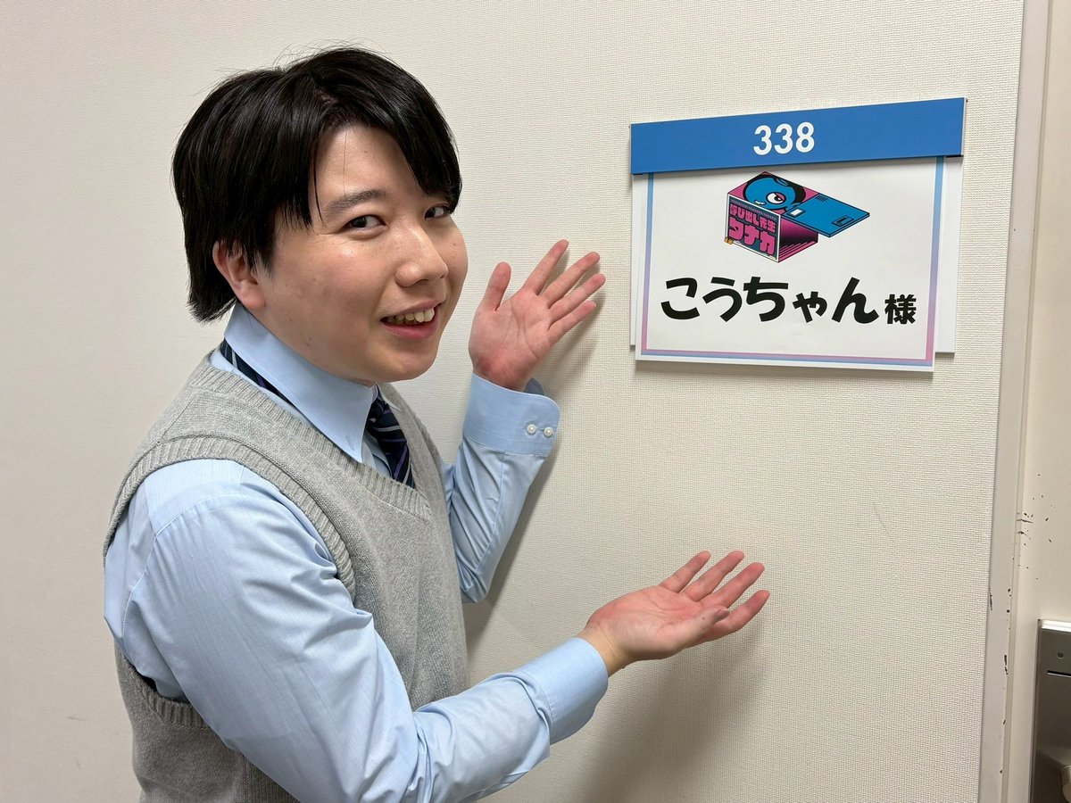 5/12(月)19:00〜呼び出し先生タナカに出演します!!!! 神社 5/12(月)19:00〜呼び出し先生タナカに出演します!!!! 神社
