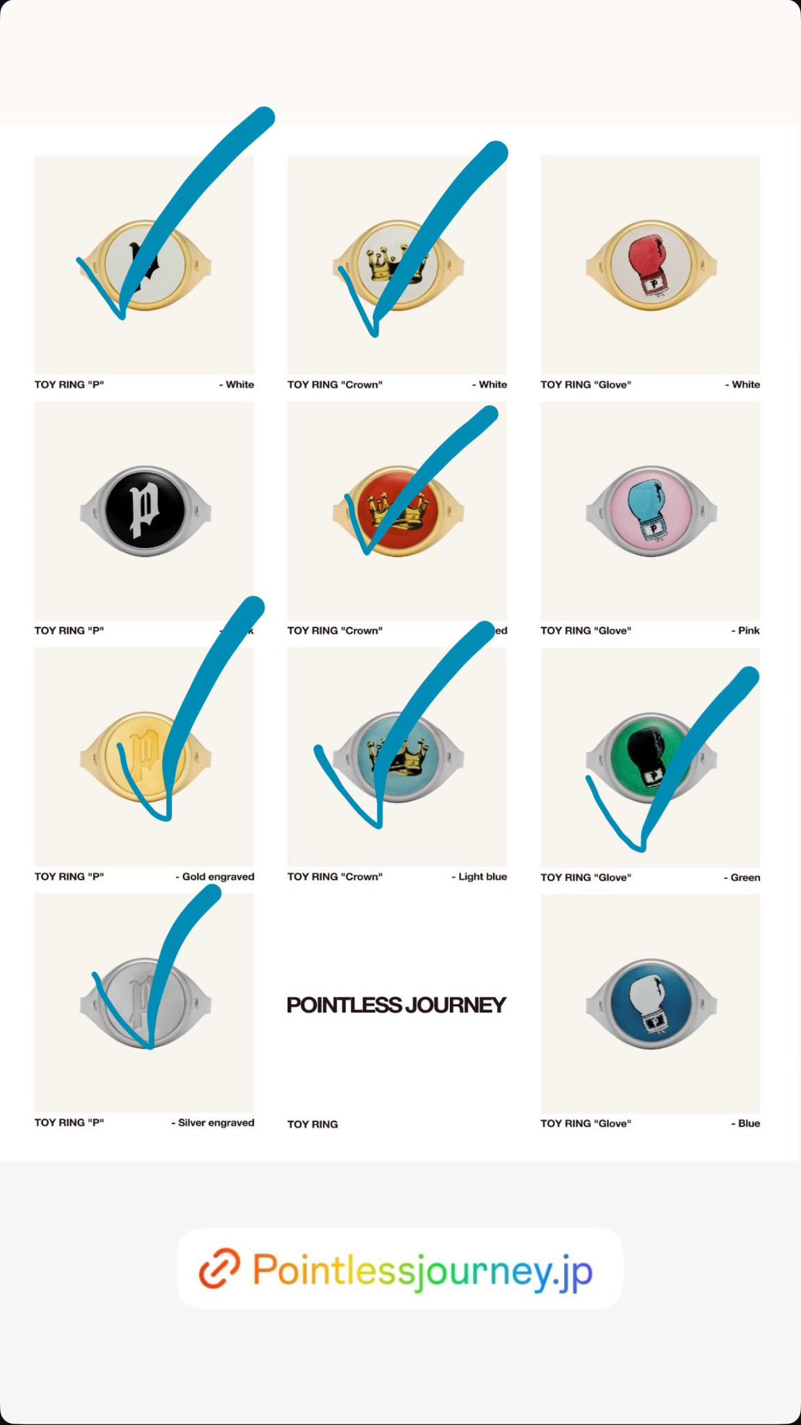 POINTLESS JOURNEY TOY RING 