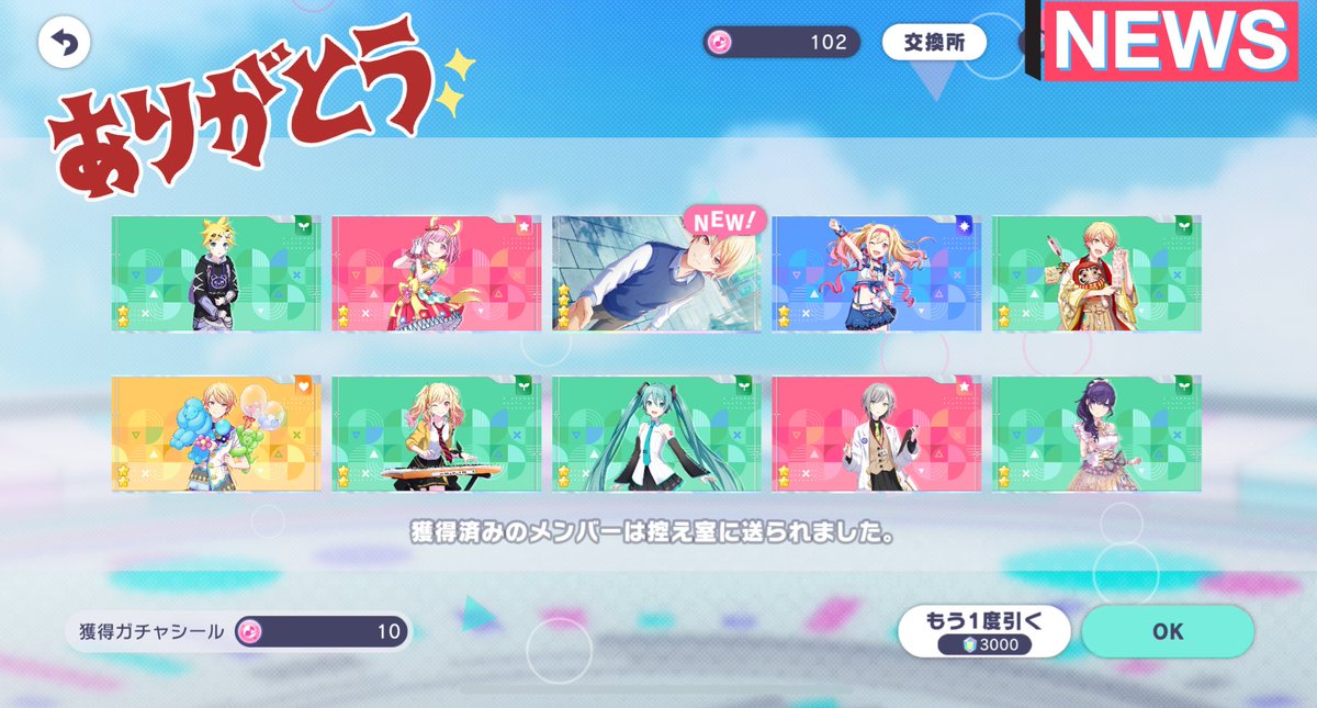 未来のスター天馬司！！！😂😂🙌🙌✨✨🥳🥳🎉🎉未来のスター天馬司