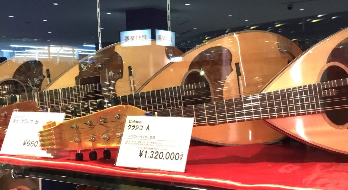 shima_nagoyacha's tweet image. #カラーチェ 輸入代理店「株式会社S.I.E」
の職人が #マンドリン の点検、調整を承ります。
弦高のご相談や音にビリつきがないかのチェック、
日々のメンテナンスについてもご相談できます。
この機会に専門の職人さんのメンテナンスを受けてみませんか？
#Calace
shimamura.co.jp/shop/nagoyacha…