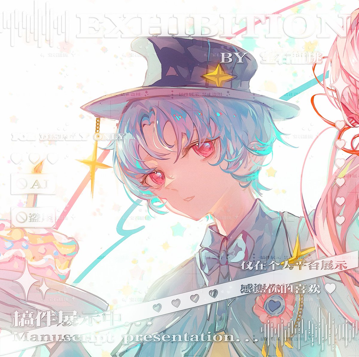 Dyl_tttwt's tweet photo. 开了新的橱窗，请吃！
#artmoot #art #VGen #Commission #魔法绿豆 #Illustration #workart #VGenComm #VGen
  https://t.co/BukRWoWaed https://t.co/pciaC7MHio
