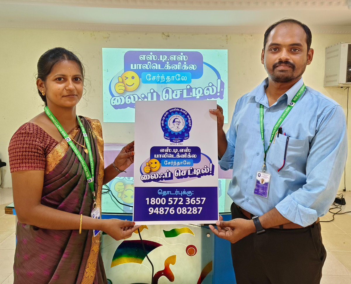 SDSSELVAM's tweet image. SDS பாலிடெக்னிக் கல்லூரியில் சேர்ந்தாலே லைஃப் செட்டில்!

Admission பண்ண, Application வாங்க! 
உடனே தொடர்பு கொள்ளுங்கள்
1800 572 3657 / 9487608287

42 வருட அனுபவமிக்க, 
தமிழ்நாட்டின் TOP பாலிடெக்னிக் கல்லூரி, பட்டுக்கோட்டை எஸ்.டி.எஸ் பாலிடெக்னிக் கல்லூரி!

#SDSPOLYTECHNICCOLLEGE…