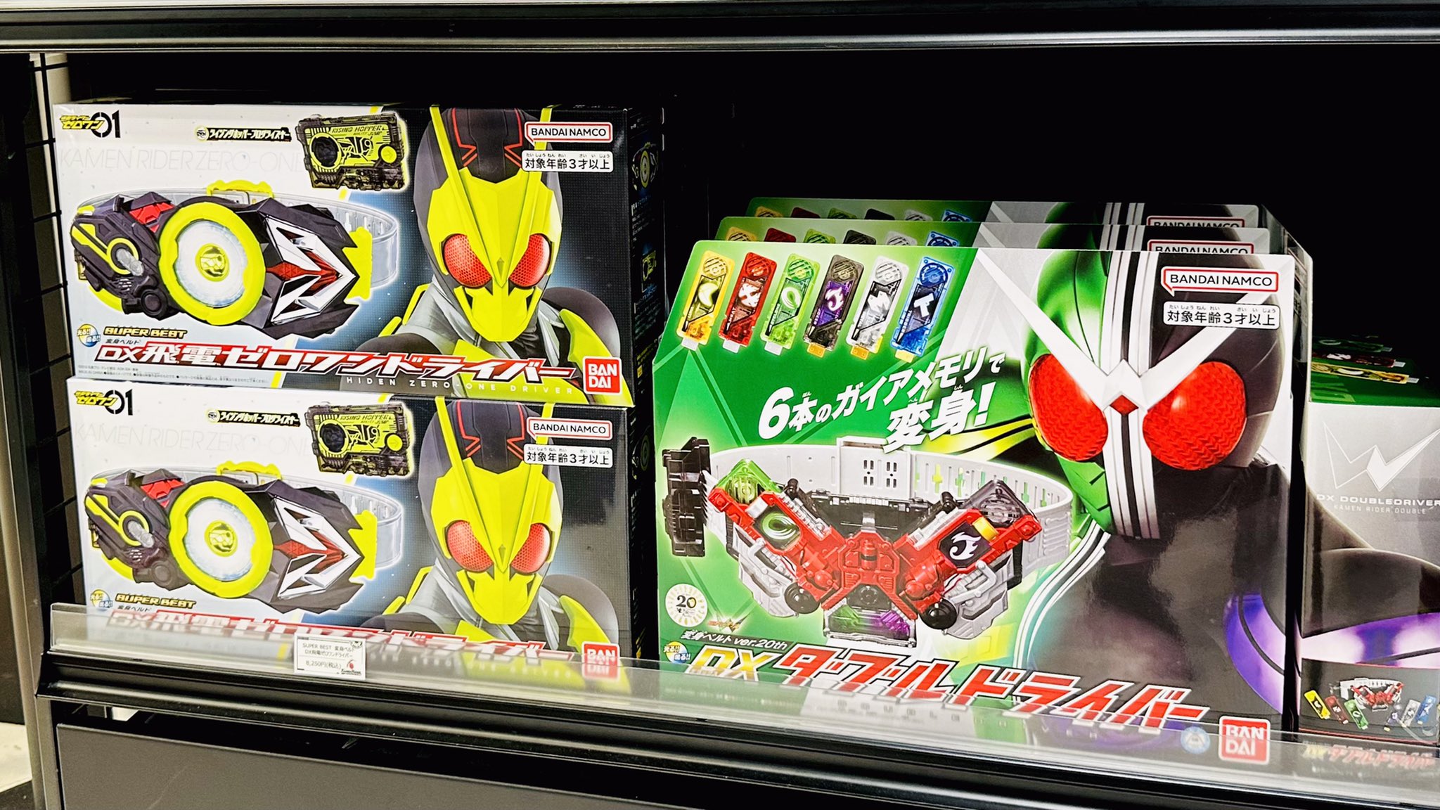 仮面ライダーストア on X: 