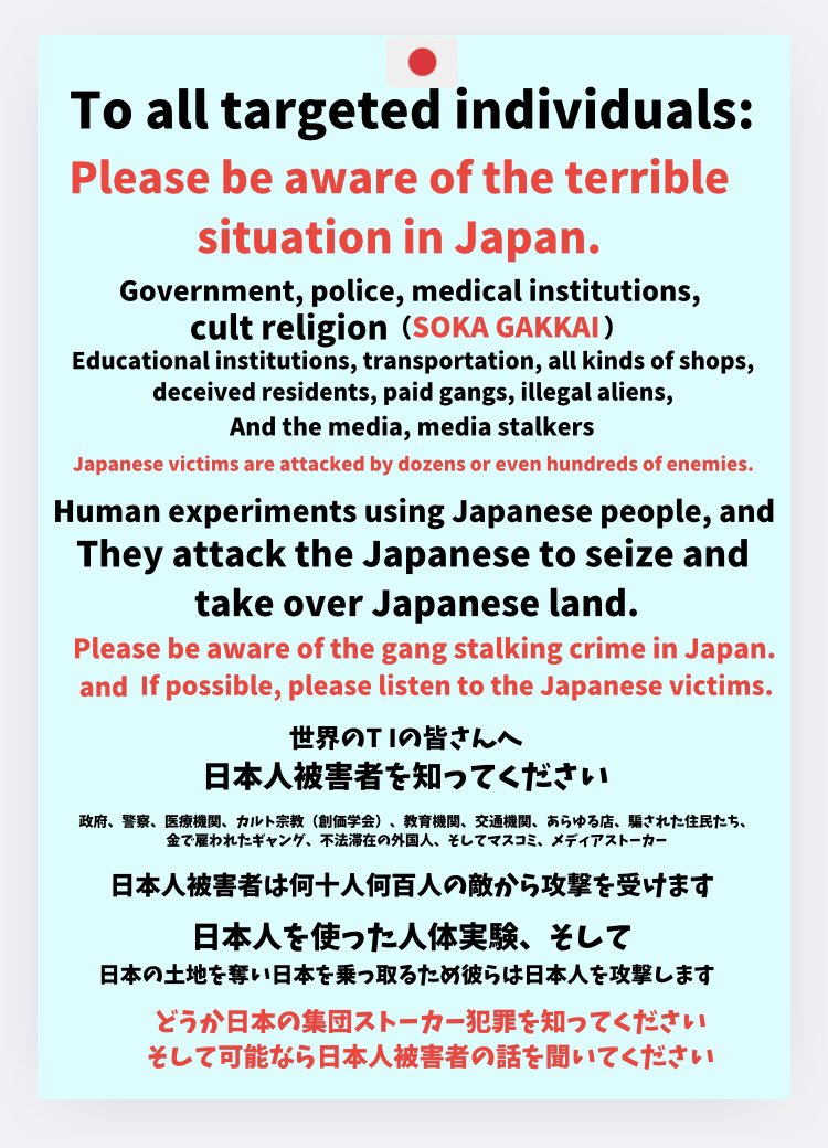 a🇯🇵 tweet media