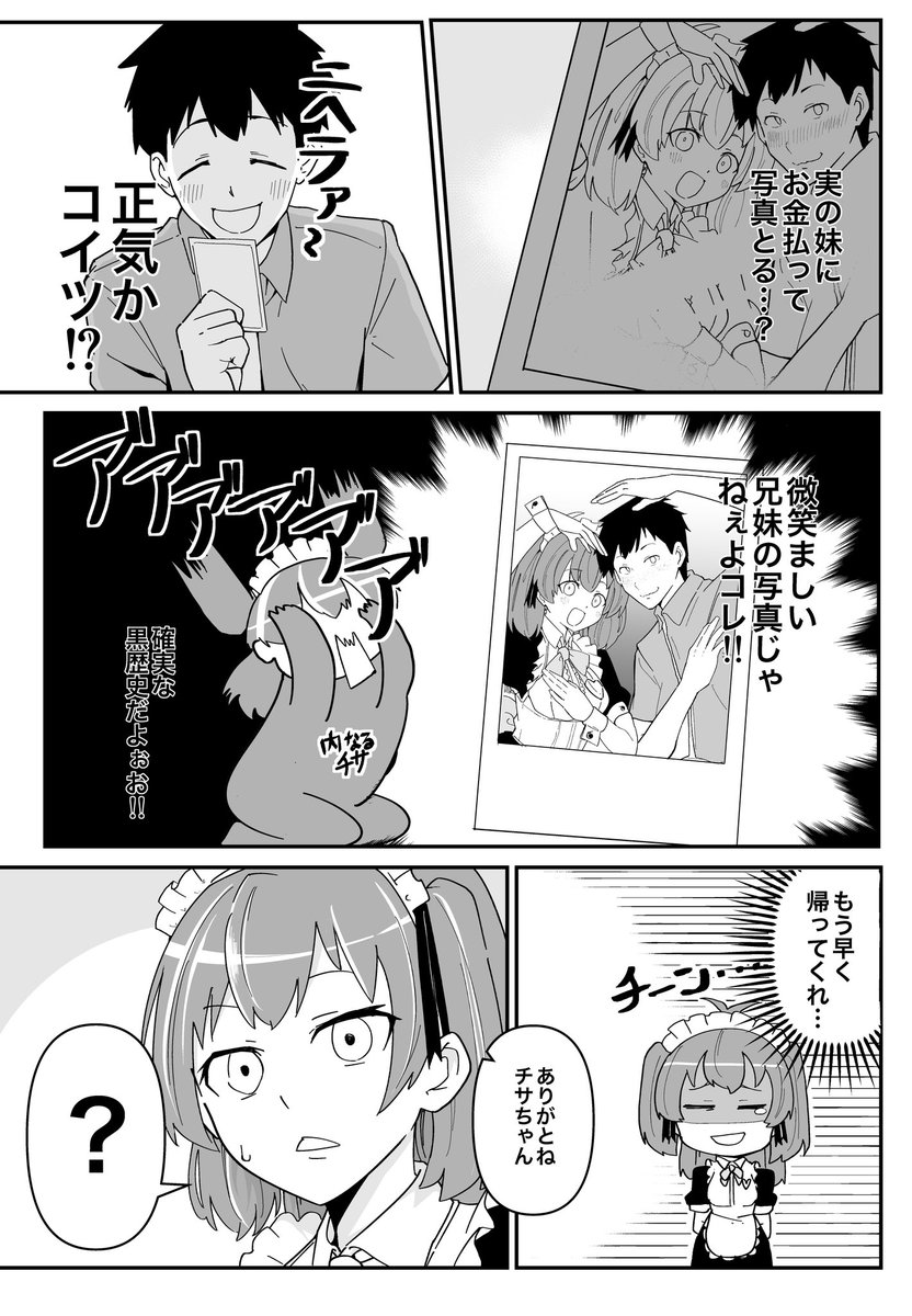 ⑥ 
