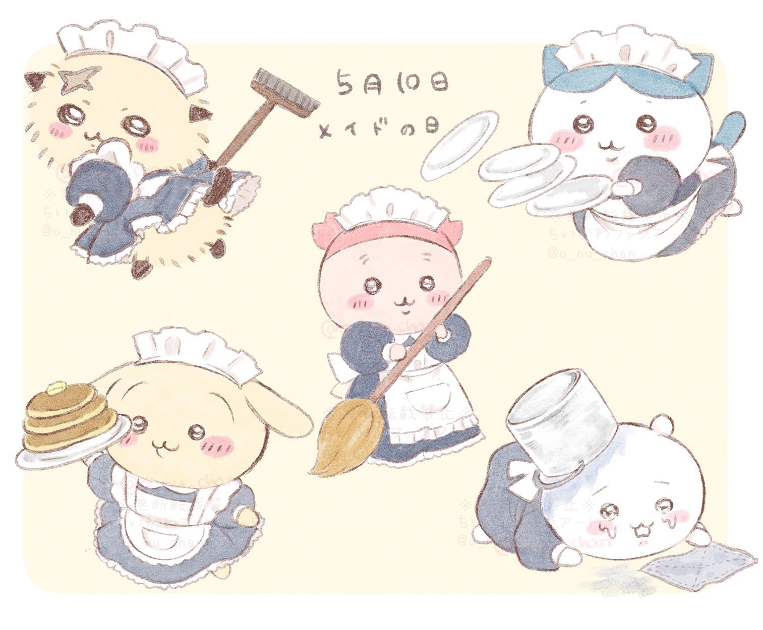 Chiikawa Funbaruzu (Hachiware) | Chiikawa Market Official