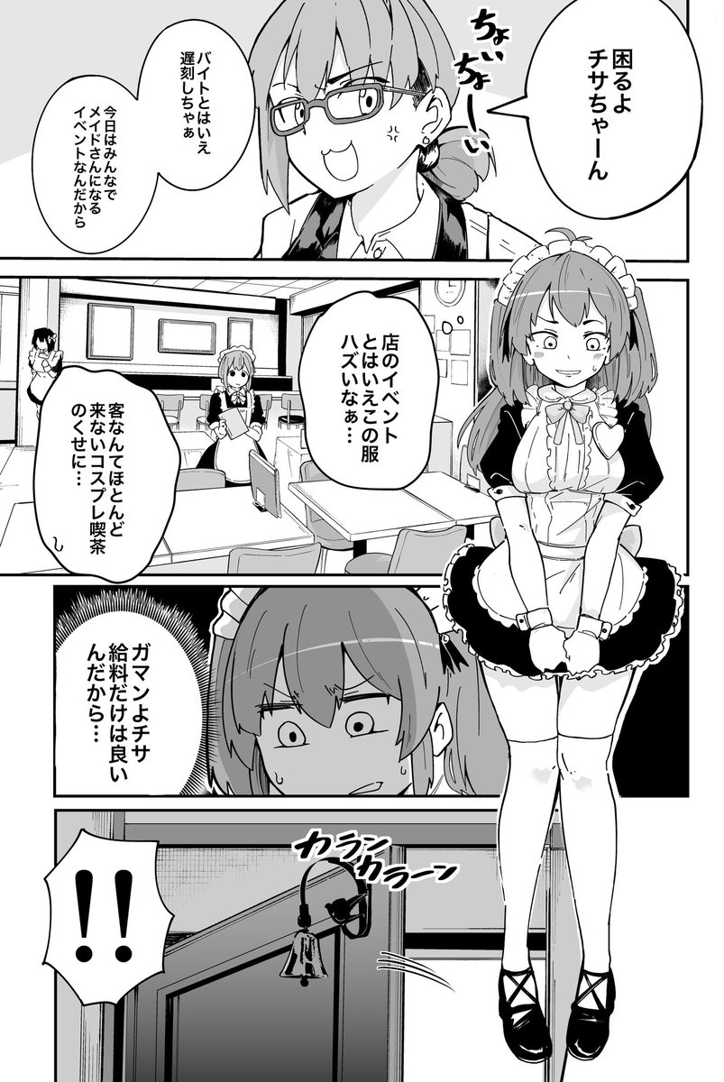 ③ 