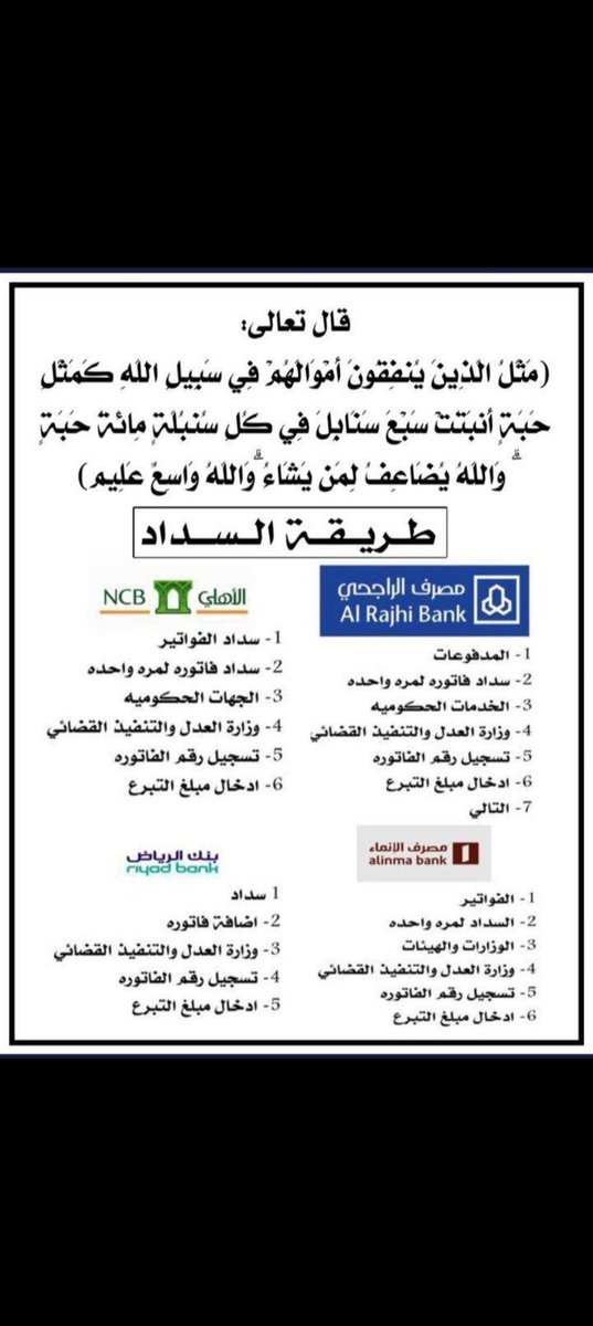 AlaaAlseed90709's tweet image. السلام عليكم
يا اخوان ياأهل النخوة والكرامه توقفون معي وتساعدوني بهالفاتورة والله ثم والله ضافت فيني الدنيا
طالبين اهل الخير
يا اخوان ننخاكم
فرج الله همنا وهمكم يا اخوان
#اعلانك_هناا_ترند1__ΘちΘ3Θ46347