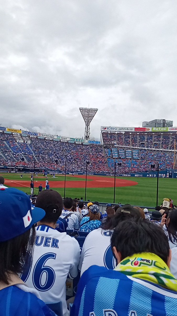 ハマスタwwwwww