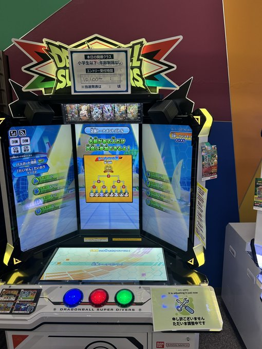 当たらん。帰ろ。