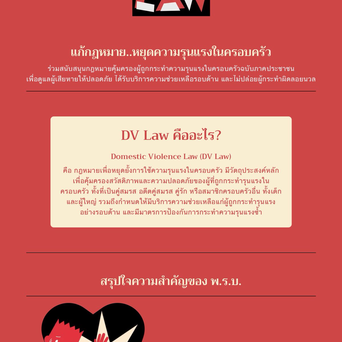 ness(รับเก็บแมพsoj) tweet media