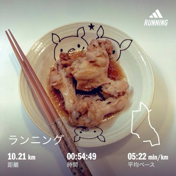 bunodn's tweet photo. しごおわワラーチラン🩴 二日目の方が筋肉痛がひどかったけど📷走り出したら気持ち良くなり📷がまだ痛いけど予定通り10km走れたから満足📷 走る前にサラッと作った手羽元食べてリカバリー📷土日は晴れて📷欲しいなぁ📷 🌧️☀️🤔 https://t.co/MmYcOie0qi