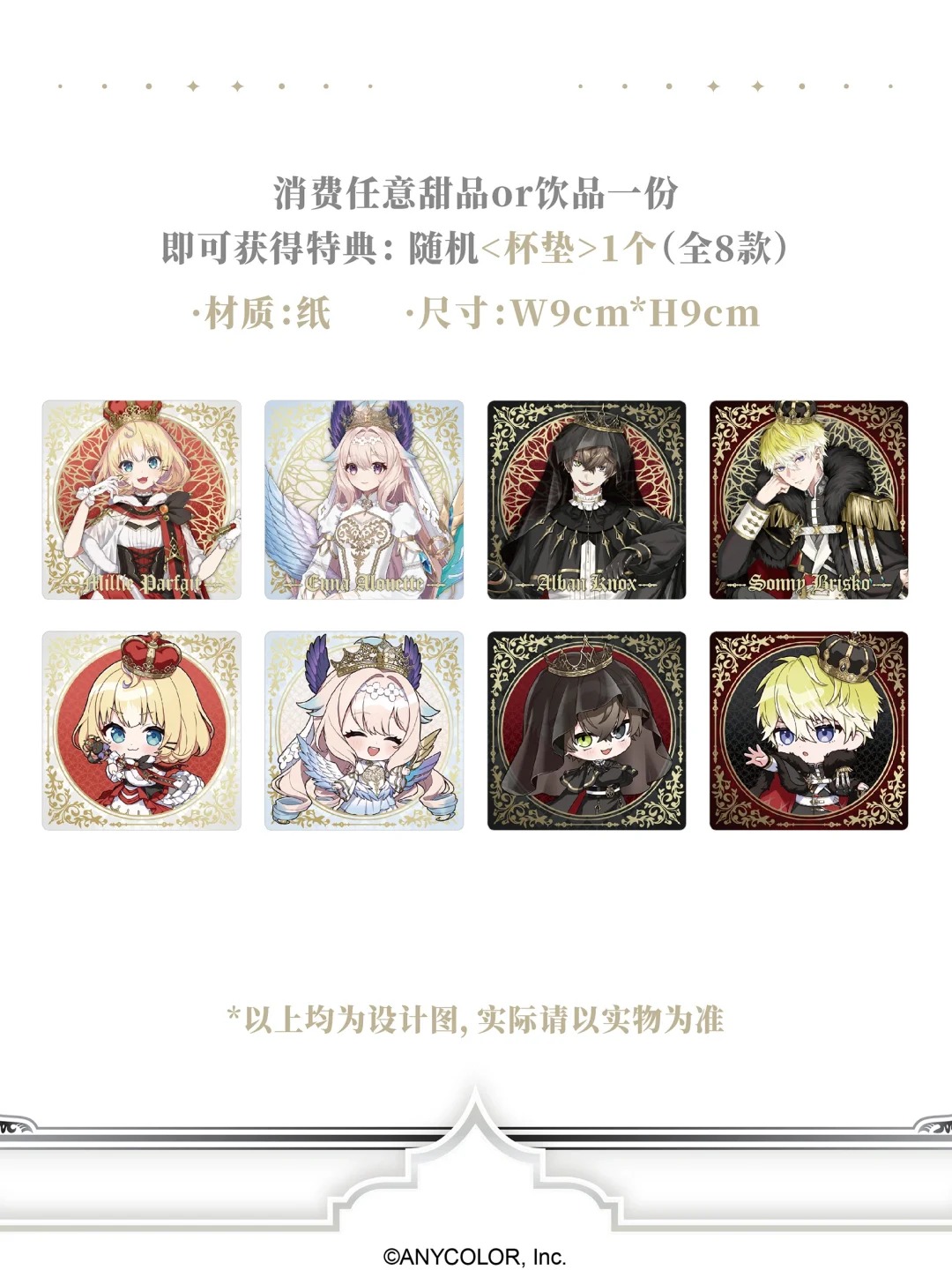 ゆうゆう猫@中国限定グッズ代行 on X: 