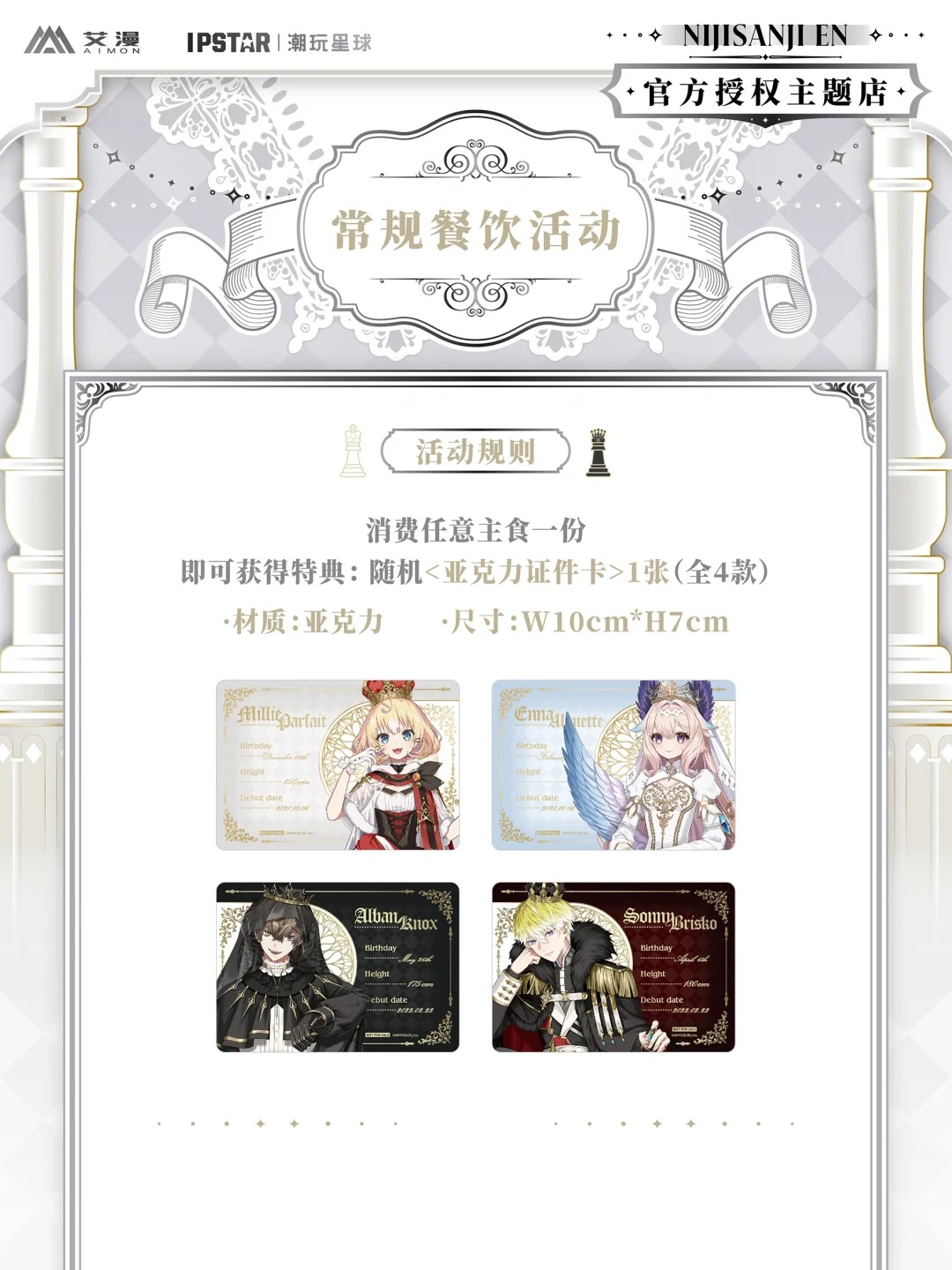 ゆうゆう猫@中国限定グッズ代行 on X: 