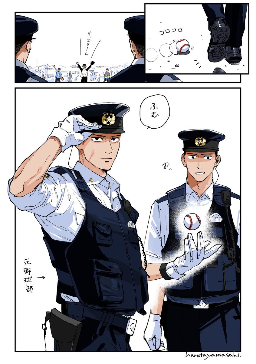 この一球は絶対無二の一球なり(1/2)