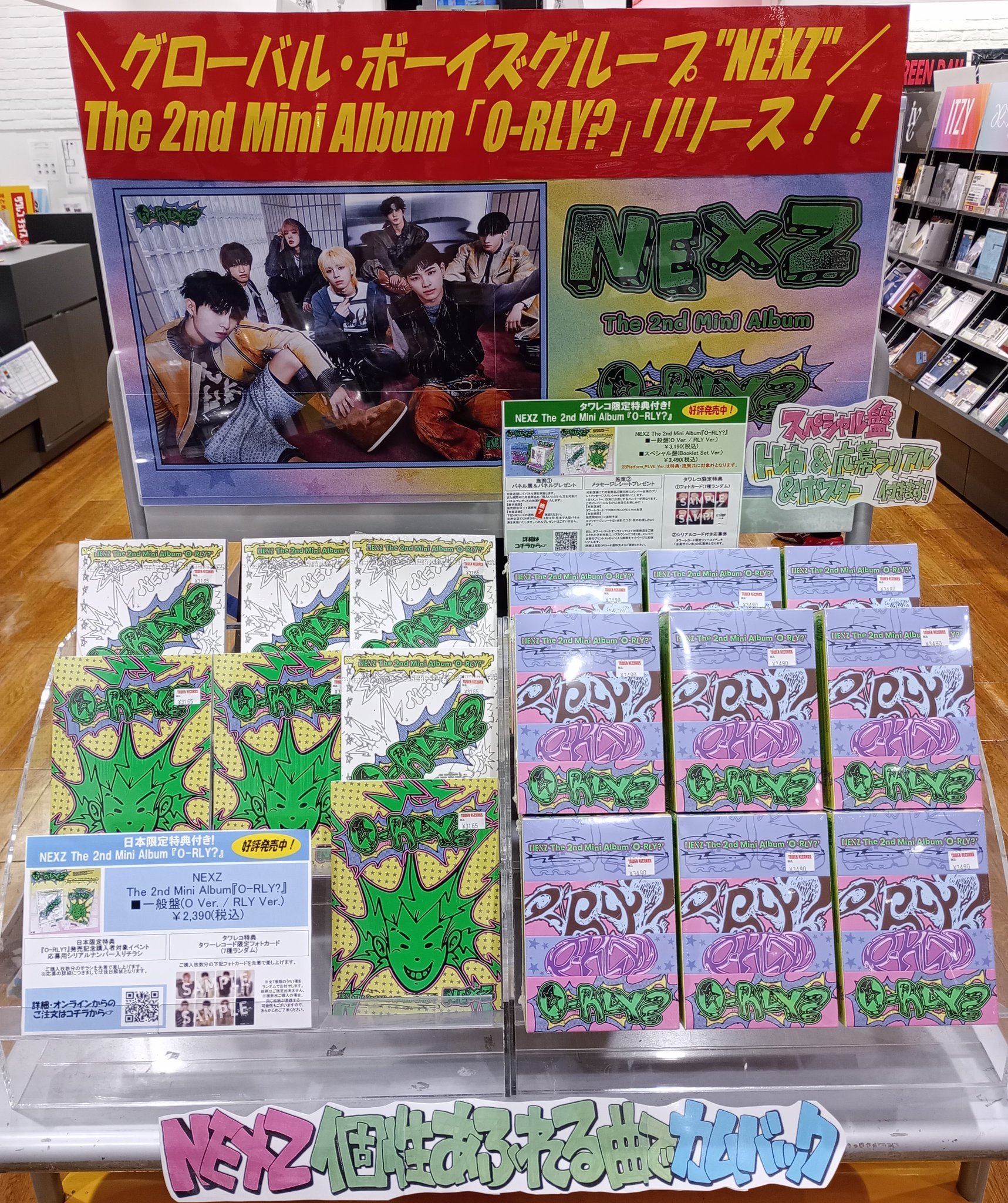 タワーレコード イオンレイクタウン店 on X: 