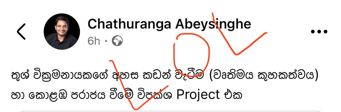 Tush Wickramanayaka (@tushwickramana1) on Twitter photo Deputy Minister <a href="/Chathurangaab/">Chathuranga Abey</a> of NPP who is unable to tolerate the public accusations against a party supporter attacks me for defending the child who died of suicide.
This is my response to him.
facebook.com/share/1AHjEtpb… Deputy Minister <a href="/Chathurangaab/">Chathuranga Abey</a> of NPP who is unable to tolerate the public accusations against a party supporter attacks me for defending the child who died of suicide.
This is my response to him.
facebook.com/share/1AHjEtpb…