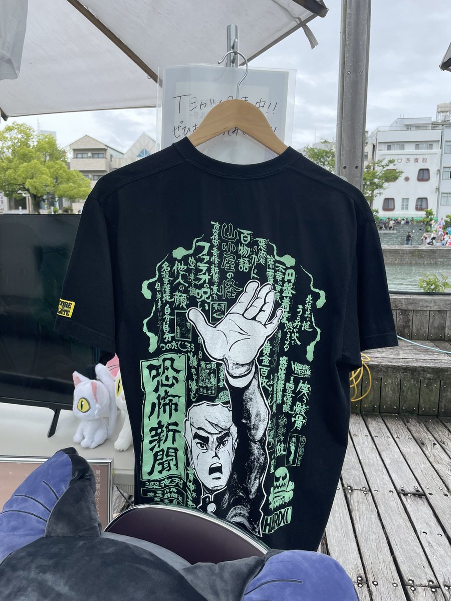 ばら色の海　つのだじろう つのだじろうスタッフ（公式） (@tsunoda_staff) / X