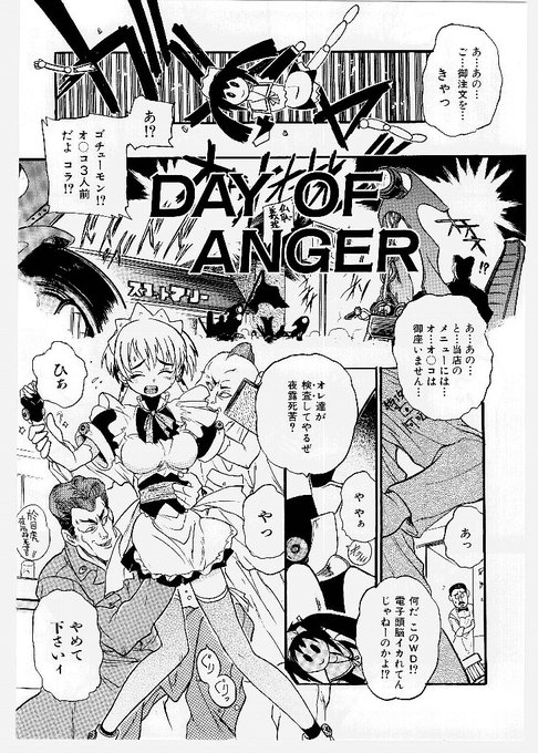 その頃に自分もトゥーハートのマルチとかヴァリアブル・ジオとか色々混ぜた漫画を描いていましたが、府ちょっとメイド成分が入ってるし、同誌にメイドものが3～4本くらい載っていたと記憶。[冒頭1/2] 