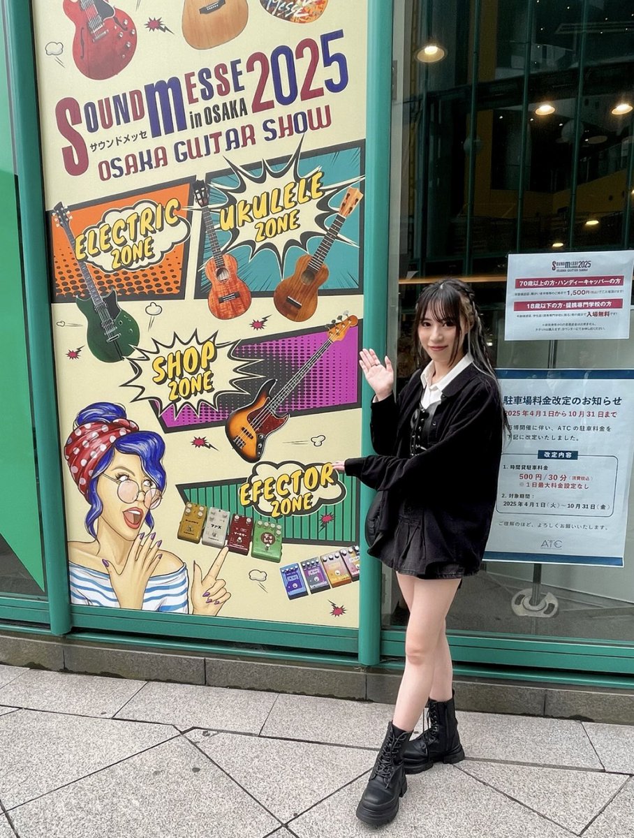 rena_ukulele's tweet photo. #SOUNDMESSE2025
本日のデモ演奏終了ー!
たくさんの方にお集まりいただき、ありがとうございました💓
サウンドメッセ歩き回っているので、もし見かけたらぜひ声かけてくださいー♡
#lluthier #サウンドメッセ #soundmesse
#rena #renaukulele #レナウクレレ #羚奈 #ukulele #ウクレレ https://t.co/7HE1iBVEE1