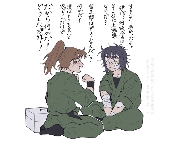 留文になりきれない④

とても良いと思うよ! 