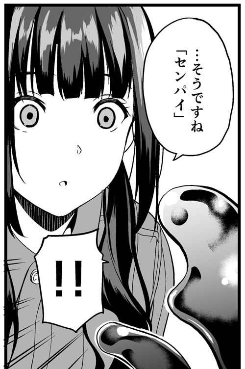 遅くなってしまい申し訳ないです…少しずつ進めてます。