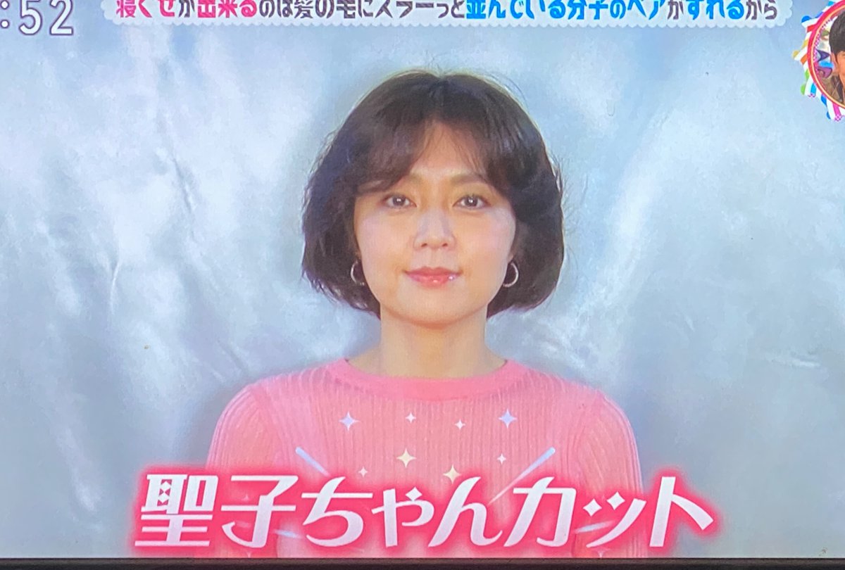 basutaendoran's tweet image. #塚原愛　#チコちゃんに叱られる　　

NHK チコちゃんに叱られる

塚原愛アナ　変身　
調べたら48歳とは、綺麗な方‼️