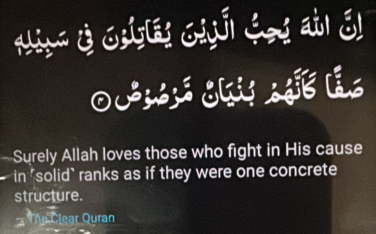 "بیشک اللہ تعالٰی ان لوگوں سے محبت کرتا ہے جو اس کی راہ میں صف بستہ جہاد کرتے ہیں گویا وہ سیسہ پلائی ہوئی عمارت ہیں"

#OperationBunyanulMarsoos